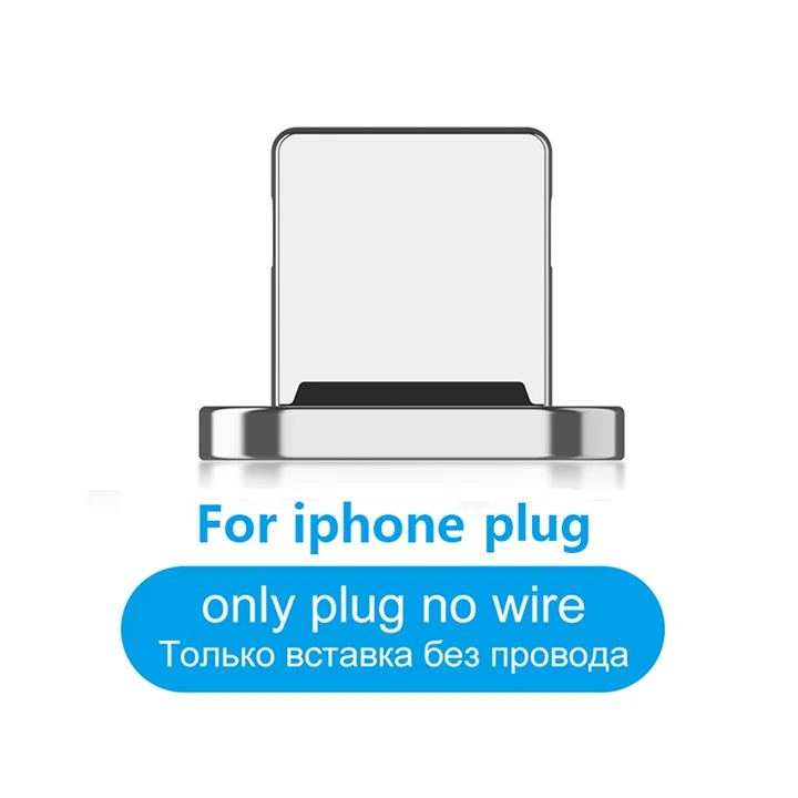 Only IOS plug Магнитный кабель для быстрой зарядки Micro usb type C для iPhone кабель для освещения 3A провод для быстрого заряда type-C Магнитный кабель для зарядки телефона - Цвет: Only IOS plug