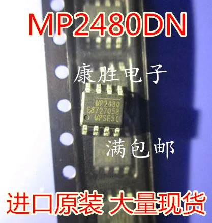 5 шт./MP2480DN-LF-Z MP2480 SOP8