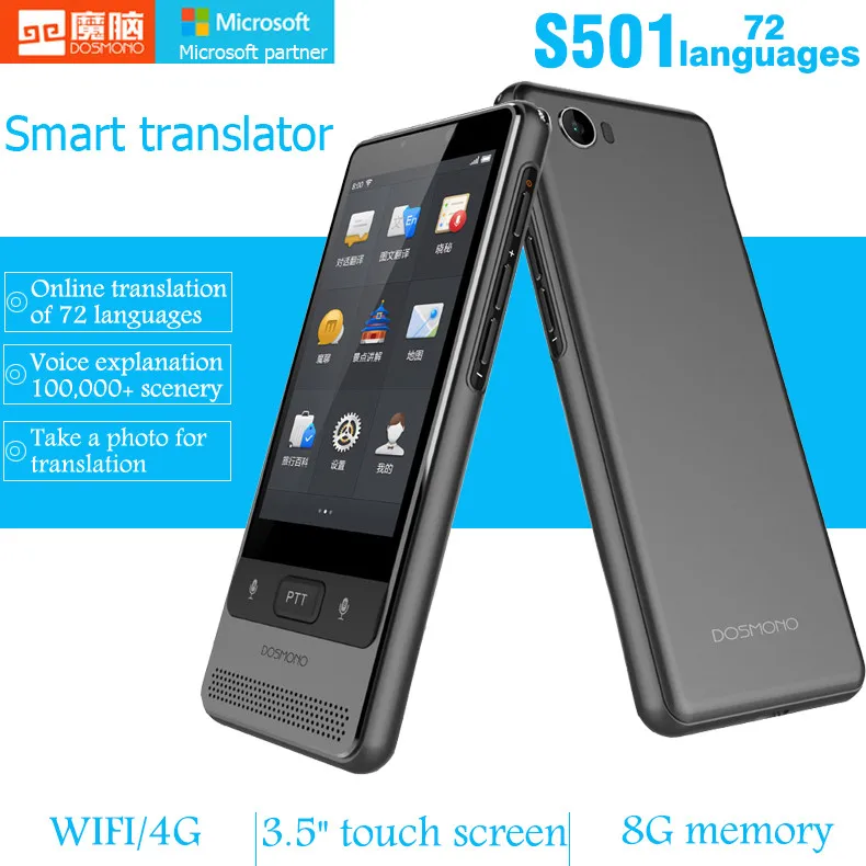 

Smart Voice translator S501 3.5" Touch Screen 4G WIFI TF Card Extension Language
