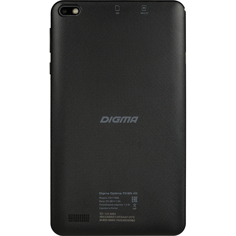Планшет Digma Optima 7018N 4G MTK8735V 4C/2Gb/16Gb 7" IPS 1024x600/3G/4G/And7.0/черный/BT/GPS/2Mpix/