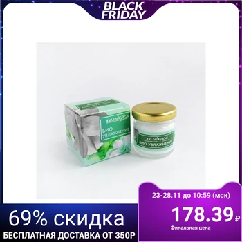

Bio-moisturizing cold cream, 28 ml. 4177159