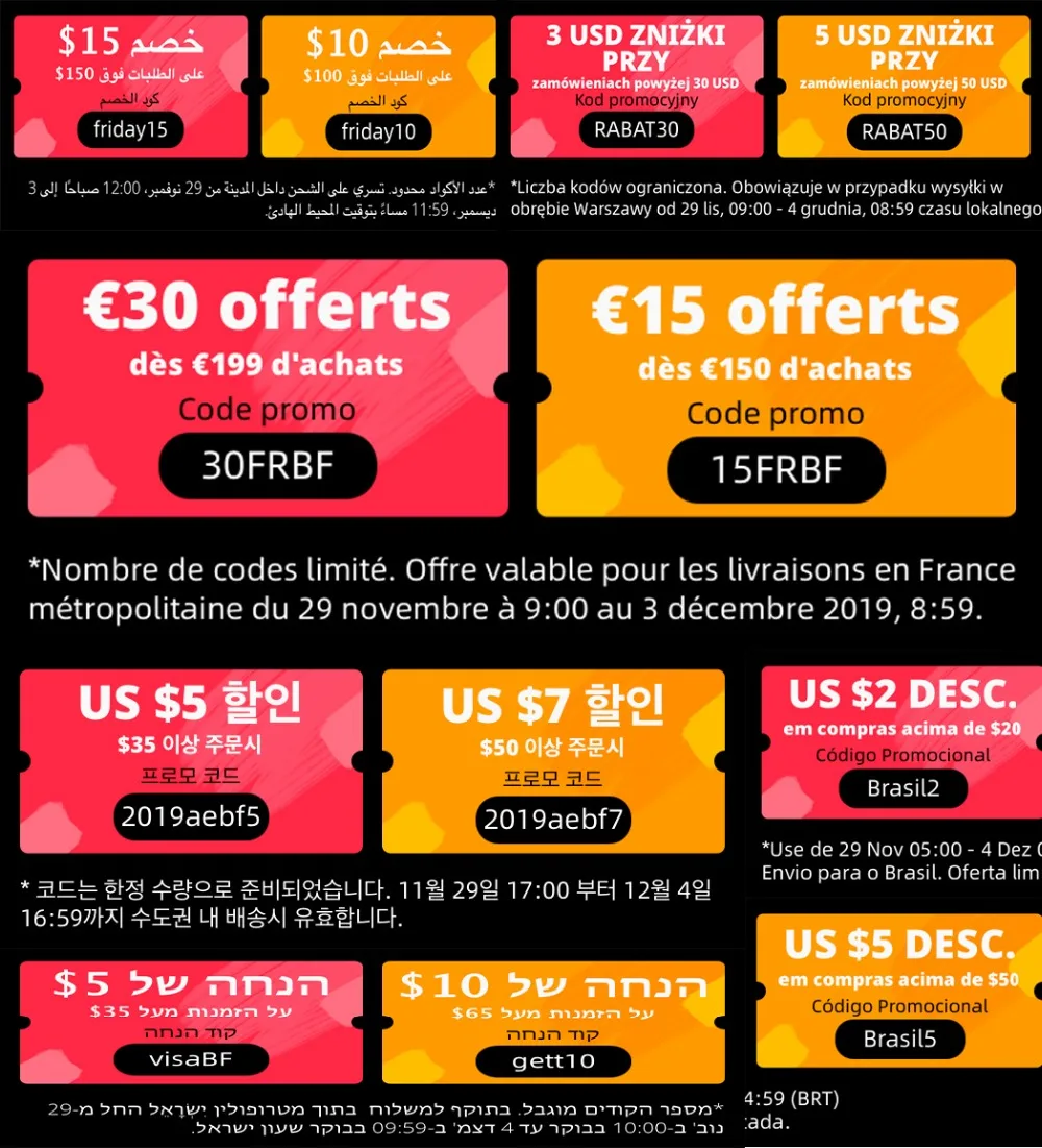 black Friday code