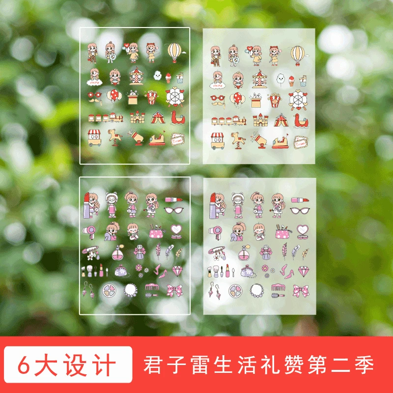 

Hot Sales Cartoon Fashion Gentleman Ray Second Quarter Life Praise Hand Account Book Only DIY Decoration Sticker Painting Adhesi