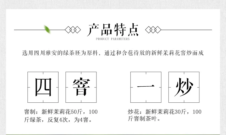 Chinese Jasmine Flower Green Tea Real Organic New Early Spring Jasmine Tea for Weight Loss Green Food Health Care