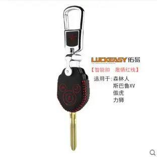 Чехол для ключей автомобиля subaru xv forester legacy натуральная кожа чехол для ключей автомобиля key2s - Название цвета: Розовый