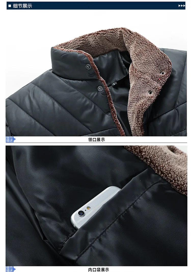 Зимняя куртка мужская из искусственной кожи флисовая Толстая теплая куртка мужская стеганая зимняя куртка модная мужская брендовая