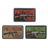 Russia Russian AK 47 Embroidery Patches I LOVE AK Military Patch Tactical Combat Emblem Applique Funny Embroidered Badges ► Photo 2/6