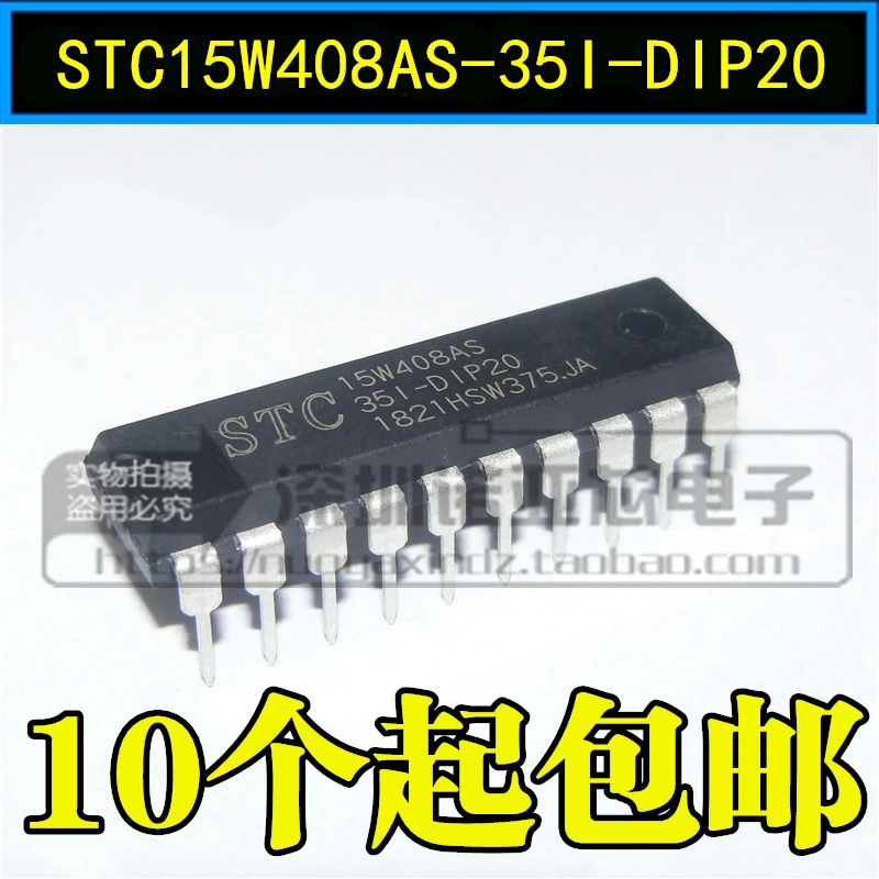 10 шт./лот STC15W408AS-35I-DIP20