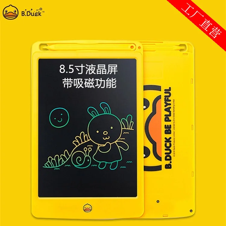 

B. Duck Small Yellow Duck 8.5-Inch Graphics Tablet LCD Tablet Children Painted Graffiti Small Blackboard Educational Drawing Boa