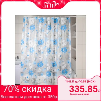 

Curtain for the bathroom 180 × 180 cm, Cornflowers, EVA