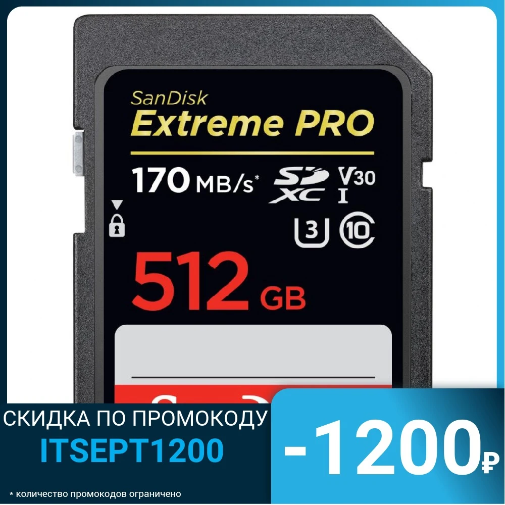 Карта памяти SANDISK SDXC 512GB UHS-1 SDSDXXY-512G-GN4IN | Компьютеры и офис