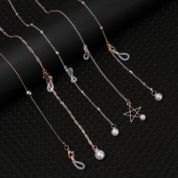 

New Fashion Pearl Metal Glaasses Chain Non-slip Vintage Eyeglass Lanyard Reading Glasses Holder Neck Strap Rope Sunglasses Chain