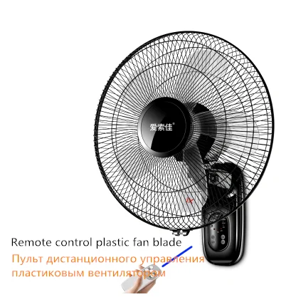 set 3 220 В Электрический настенный вентилятор 16 дюймов промышленный настенный вентилятор для домашнего ресторана с качающейся головкой бесшумный пульт дистанционного управления/механический - Цвет: set 3