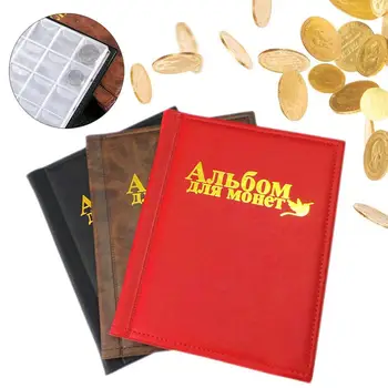 

PU leather Double-sided Copper Coin Ancient Copper Coin Storage Album Suitable for 250 Coin Collections Advanced Storage Book