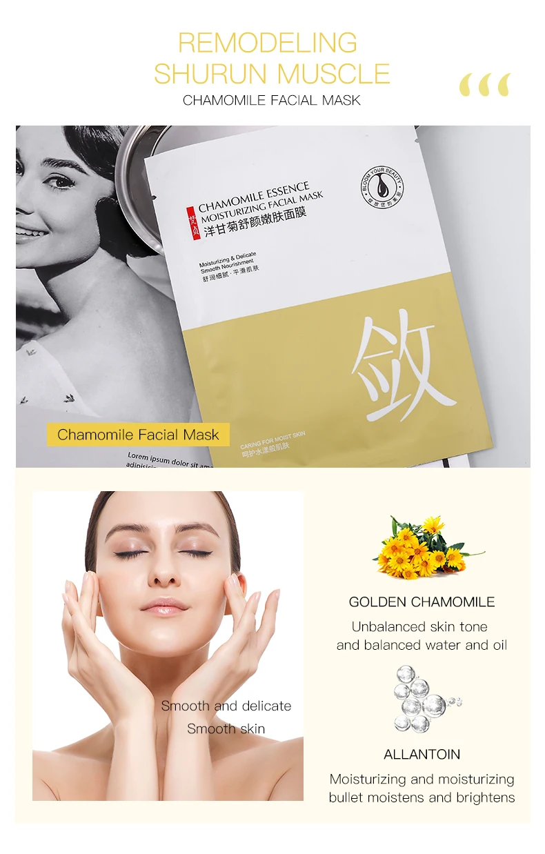 OEM ODM VENZEN moisturizing nourishing Chamomile pearl caviar tea snail hyaluronic acid facial mask set