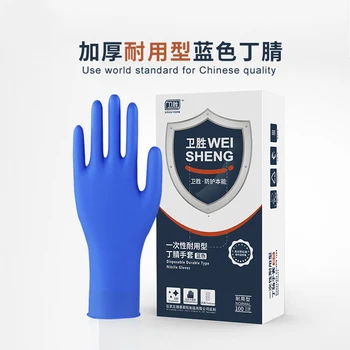 

100 Pcs Latex/Nitrile/PVC Gloves Medical Disposable Protective Gloves Thin Effectively Lsolate Viruses Prevention of Virus