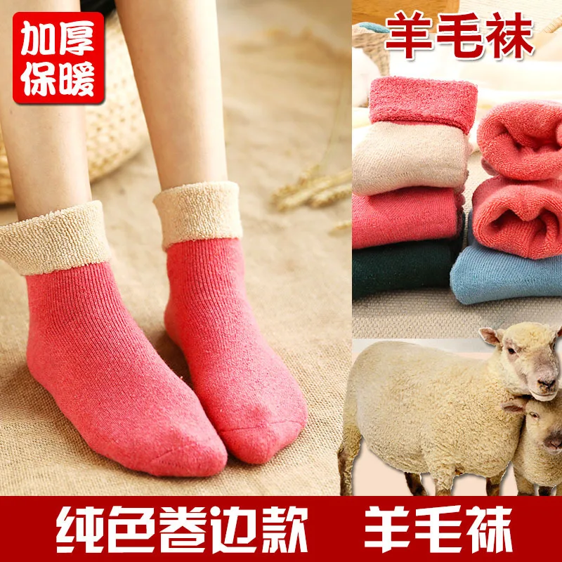 LJIQQ 5 пар для мужчин и женщин, новая зимняя Корейская версия толстых теплых шерстяных носков, махровые носки