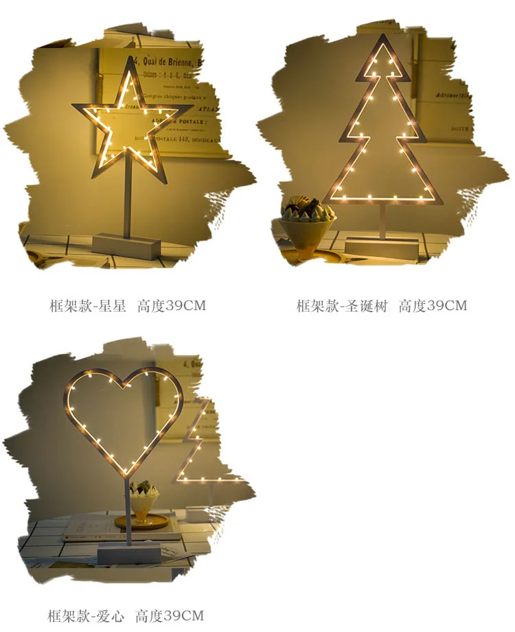 Modeling Lamp Creative Night Light Stars Love Christmas Tree Ins Net Red Decorative Ornaments Photo Props Small Table Lamp QW234 (2)