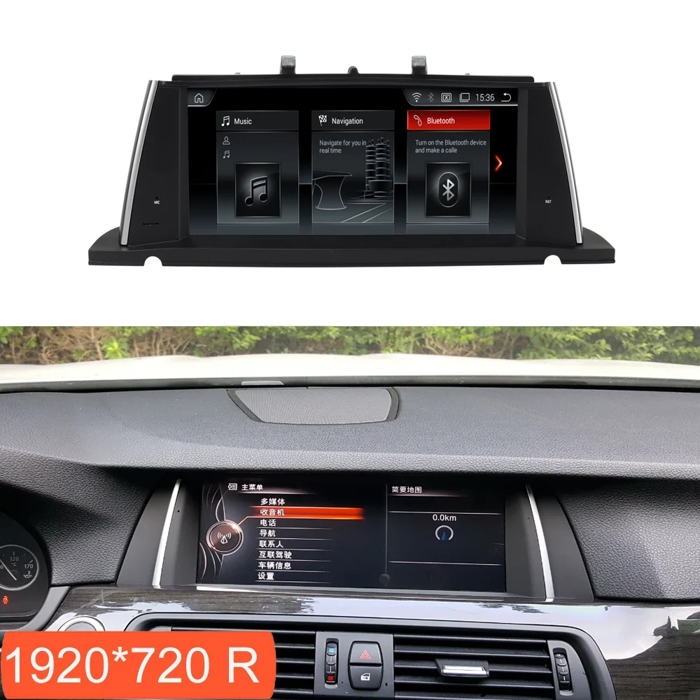 

10.25" 1920*720 Resolution Android Multimedia Touch Screen for BMW Series 5 GT F07 2013-2018 with Radio GPS Navigation