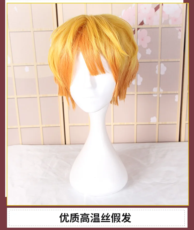 Wig Аниме! Demon Slayer: Kimetsu no Yaiba Agatsuma Zenitsu Кимоно Готическая униформа косплей костюм на Хэллоуин Любой Размер - Цвет: Wig