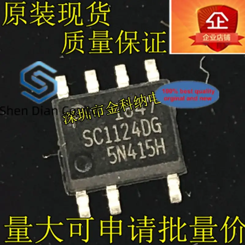 

10pcs 100% orginal new in stock spot SC1124DG SC1124D6 SOP-7 power management chip can be photographed directly