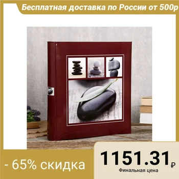

Photo albums Fotografia traditional, 30 sheets, 30x30 cm, "romance" 4452897