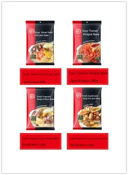

Non-Spicy hotpot seasoning Set 4pcs