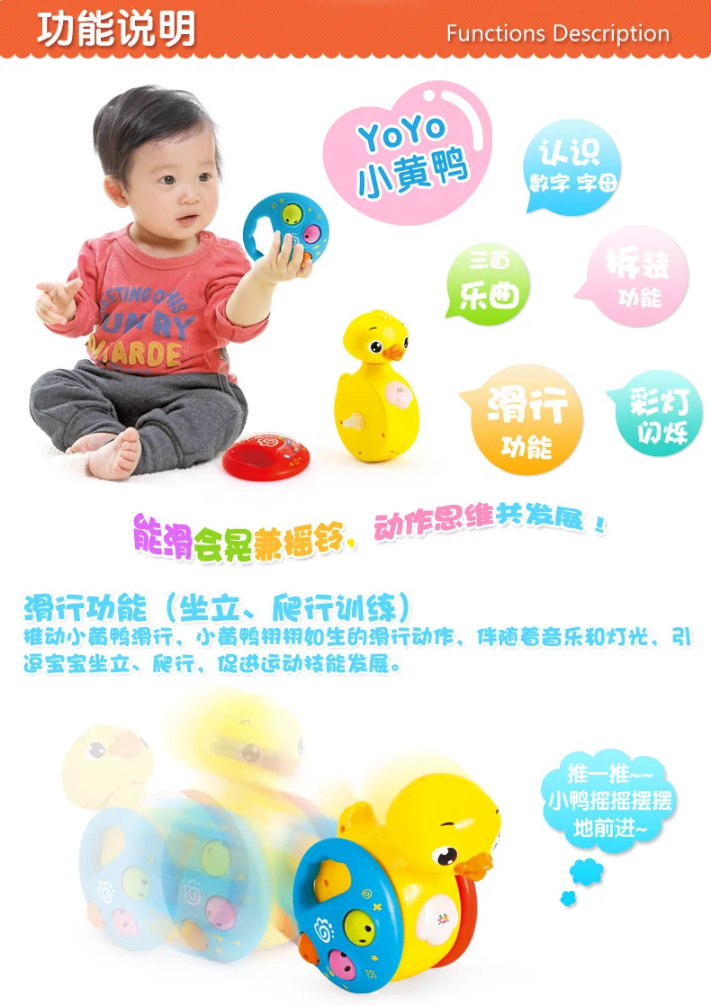 Tianyuan игрушка Отдел музыки 957 маленькая Желтая утка детская музыкальная раздвижная погремушка игрушка для ползания