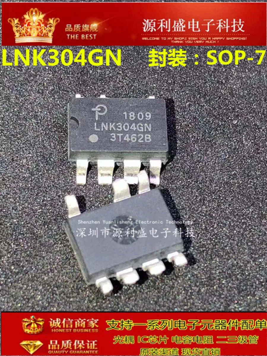 LNK304GN LNK304G LNK304 SOP7IC