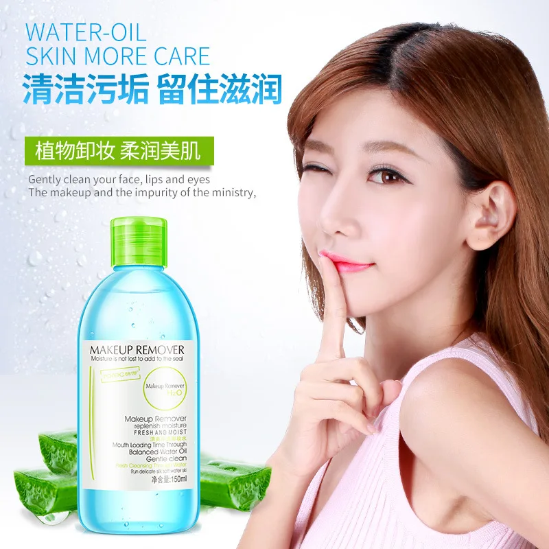 Увлажняющее средство для макияжа Horec водное и мягкое лица глубокое очищение от