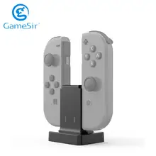 GameSir çift Joy Con şarj istasyonu standı Nintendo anahtarı Joy-Con denetleyicisi için ENW60S152