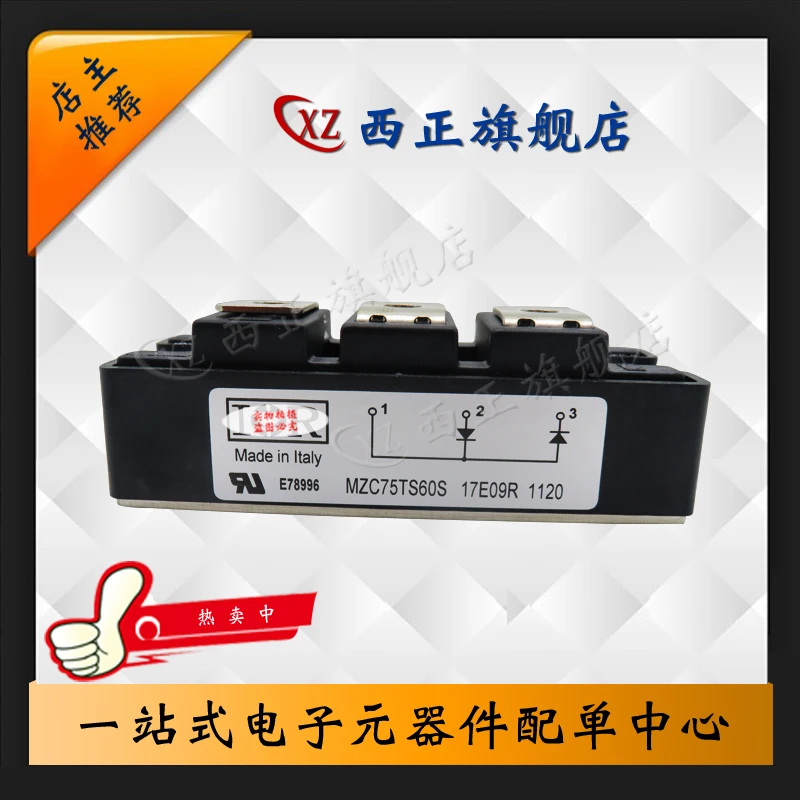 

MZC75TS60S Power, Genuine Product, Fast Recovery, Direct Selling Currently Available