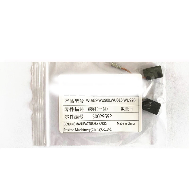 Угольная щетка для WORX WU 900 816829829771810926 самоскакачивающаяся 50029592|Аксессуары