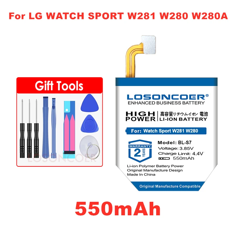 Аккумулятор для умных часов LOSONCOER 550 мАч LG Watch Sport W281 W280 W280A (AT&ampT) | Мобильные