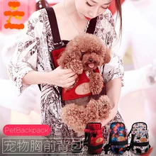 Переносная сумка для собак, переноска для домашних животных, сумка-кенгуру для кошек и собак