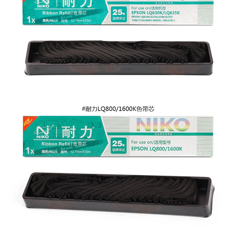 Endurance Ribbon Suitable EPSONLQ1600 K 1900K 300K 300K+ II 580K+ Color