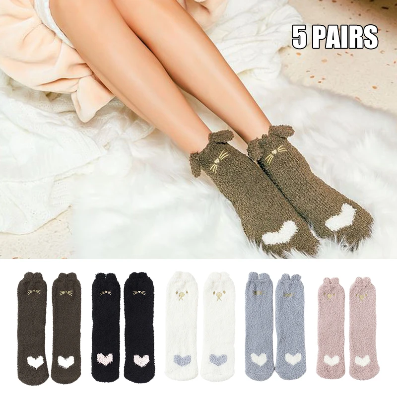 

5 пар, женские теплые носки из кораллового флиса