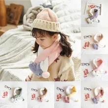 Детские зимние штаны шарф помпоном детская шарф для девочек, для мальчиков теплые шею шарфы Вязание с меховыми бомбонами, шейный платок шарфы