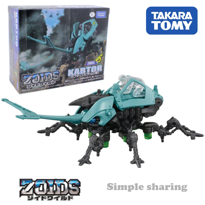Takkara tomy tomica zoids wild kabtor zw 03 литая под давлением фигурка детские игрушки горячие дети