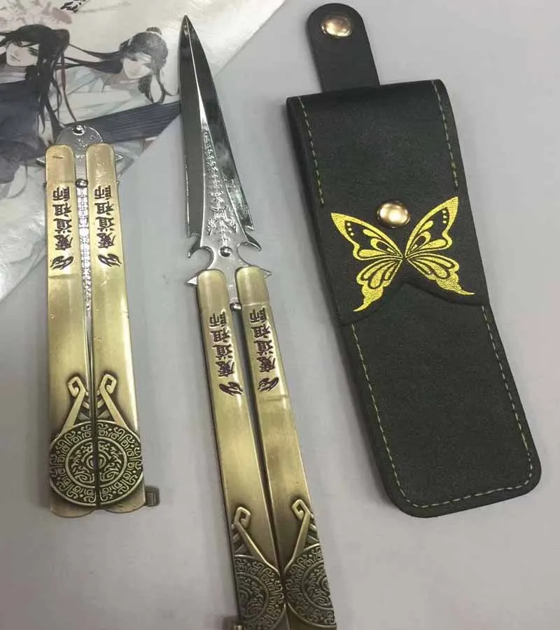 魔道 (3)