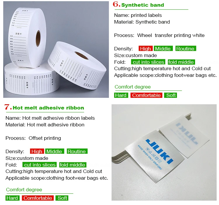 印唛外贸描述兰_05