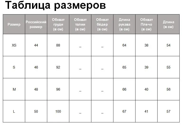 Tangada модные женские туфли короткий стиль бежевый блейзер с длинным рукавом карман леди костюм пальто женский ретро повседневные топы 3H17