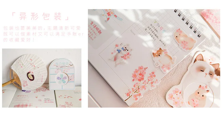40 шт/1 лот Kawaii канцелярские наклейки Сакура с первого взгляда дневник декоративные мобильные наклейки Скрапбукинг DIY ремесленные наклейки
