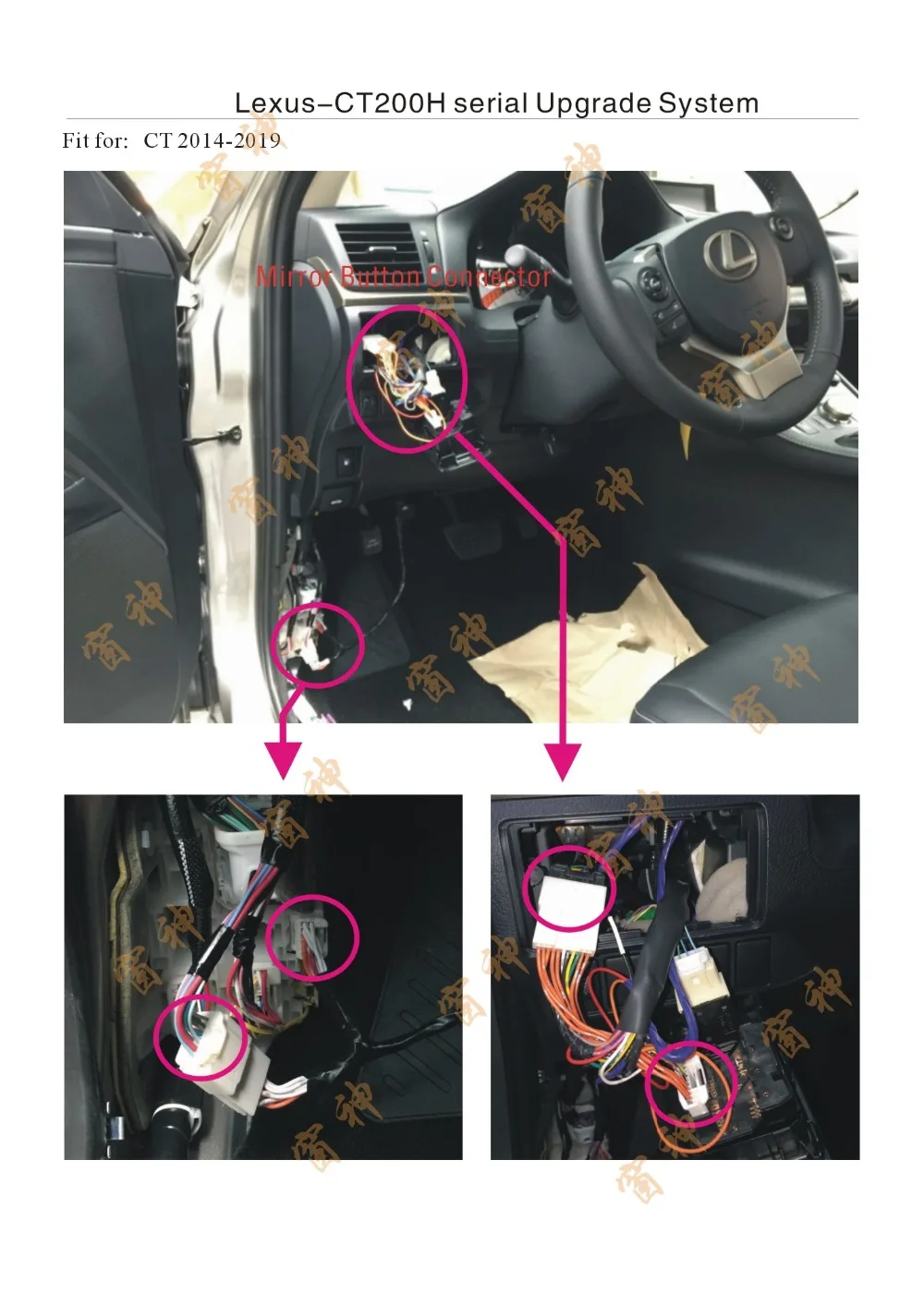 Lexus-CT系列免接线折叠