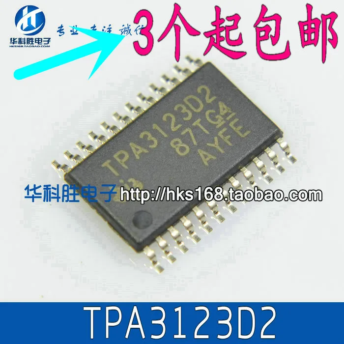 2 шт./TPA3123D2 TPA3123