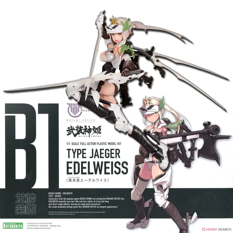 

Shouya KP476 Goddess Device Huntsman Edelweiss Shimada Machine Lady Assembling Action Brinquedos Model Dolls