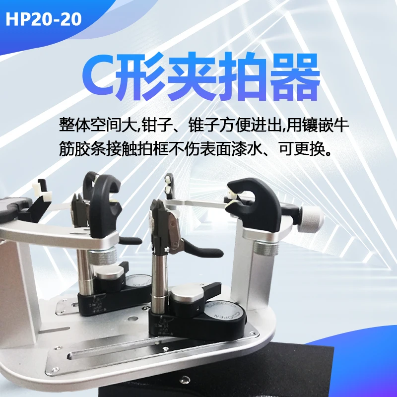 Рисунок 5 - Машина для рисования проволоки ракетки для бадминтона