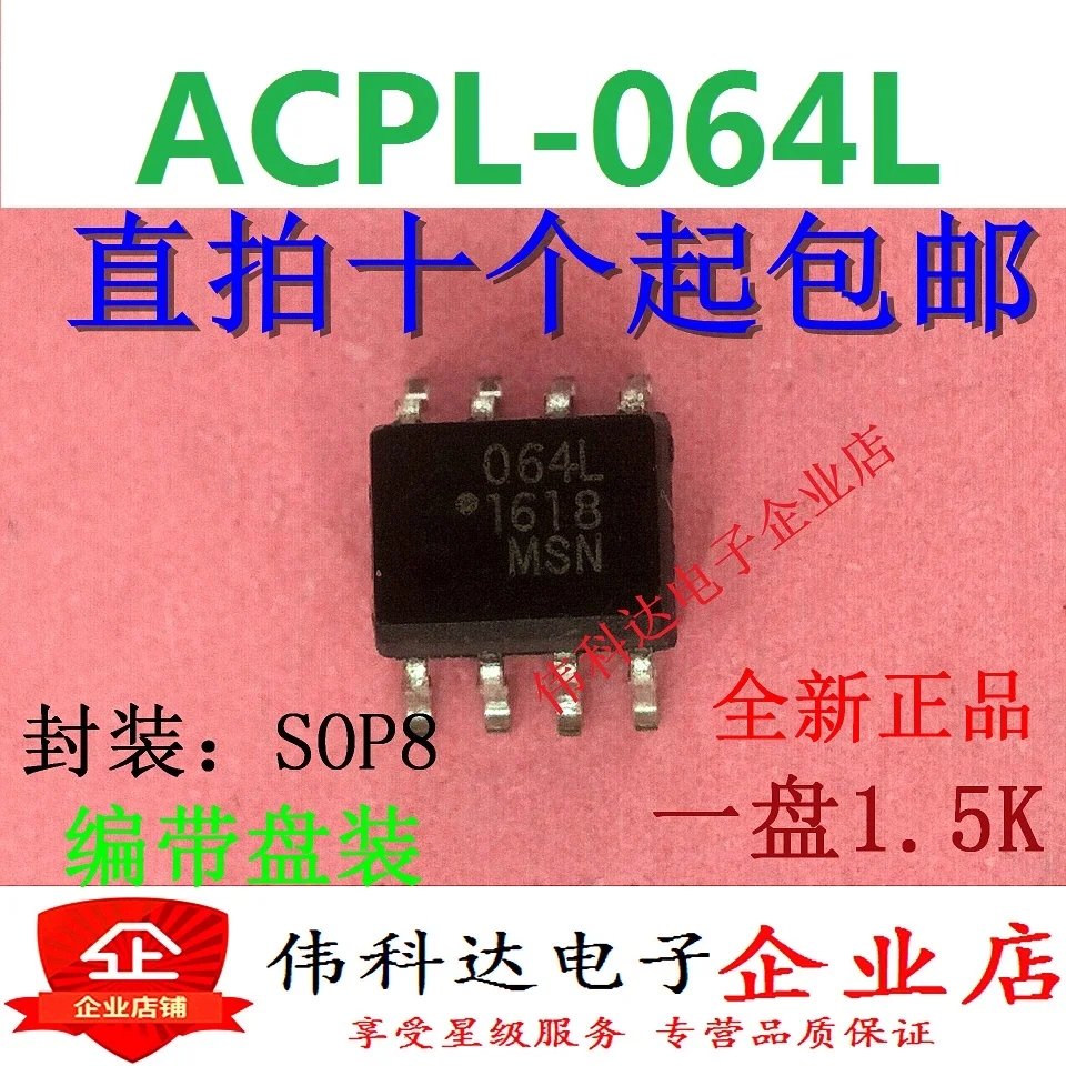 

5pcs/lot ACPL-064L 064l SMD Sop8 Photocoupler Optical Isolators in Stock