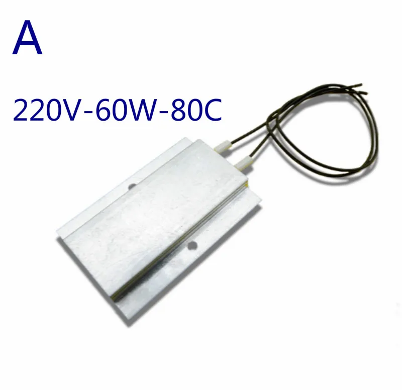 12V 24V 220V нагревательный элемент ПТК 60*40*7 мм элементный нагреватель термостат