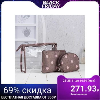 

3-in-1 cosmetic bag set, zipped compartment, brown